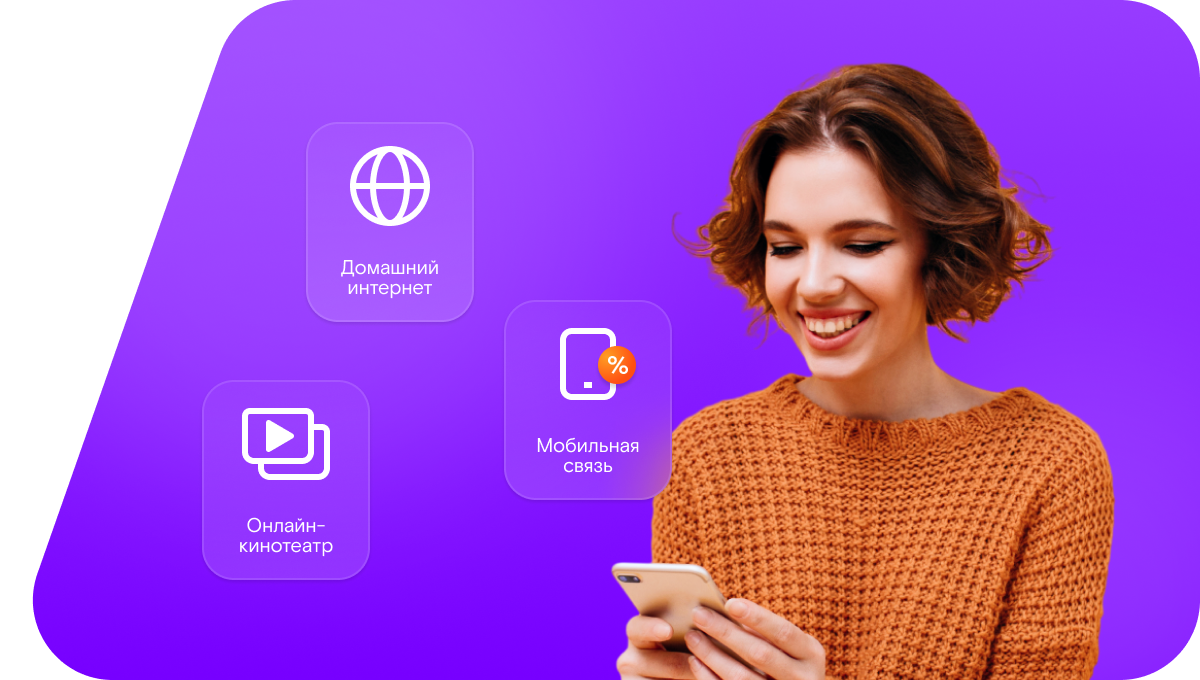 Промо-тарифы Ростелеком в деревня Паршинская (сельское поселение Харовское) (Вологодская область)